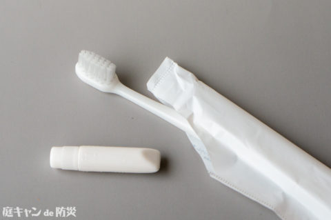 アイリスオーヤマ防災リュックセット BRS-20 歯ブラシ